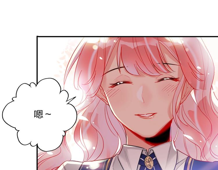 第3话 有毒爱意60