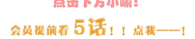 第68话  狐狸的复仇146