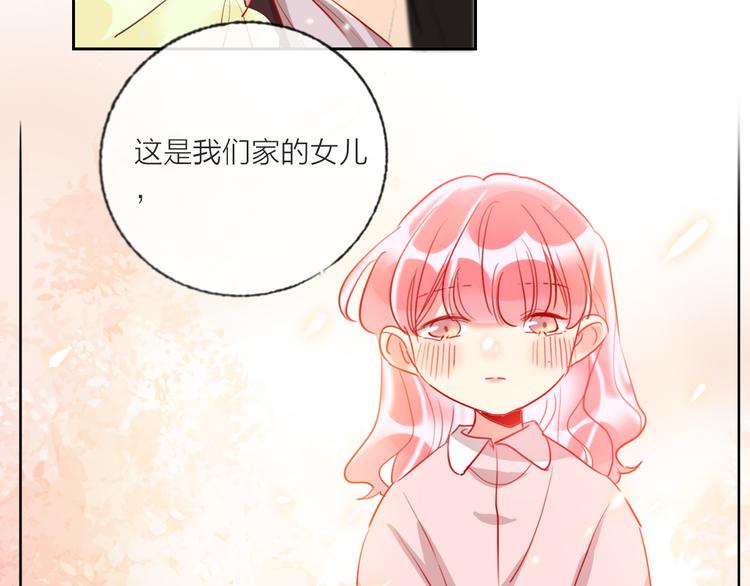 第63话  伊人的公主67