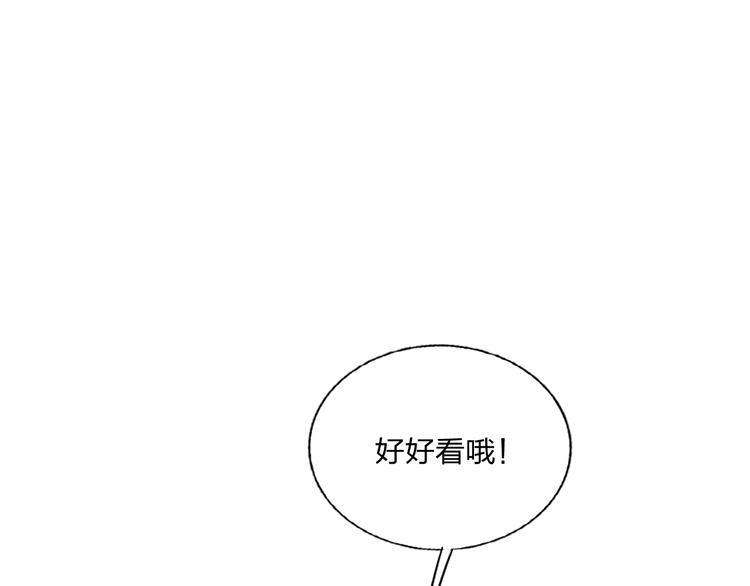 第24话 告白的条件55
