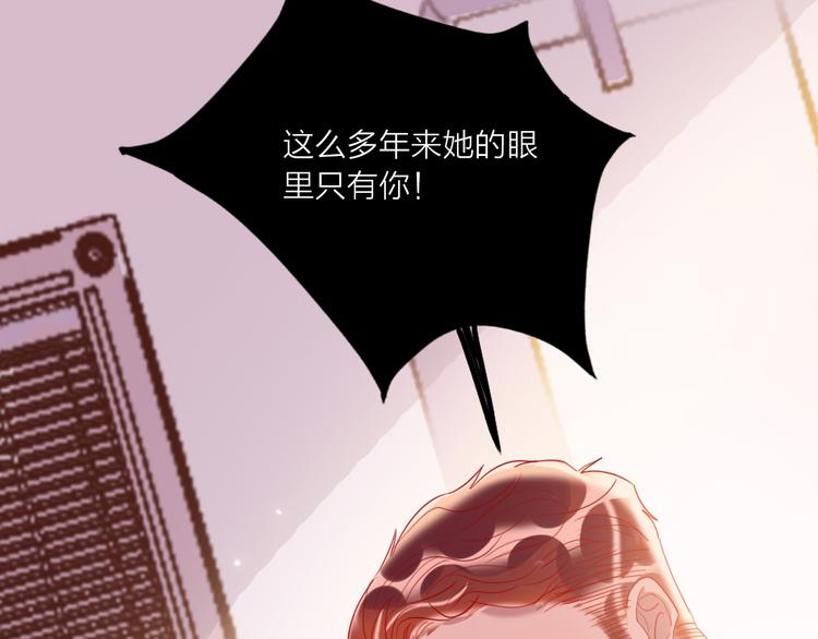 第59话  我讨厌你124