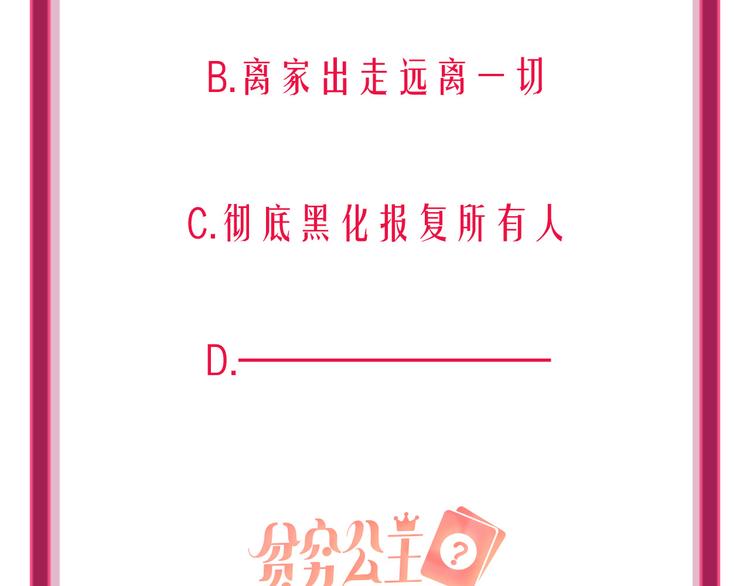 第60话  亲情的重创150