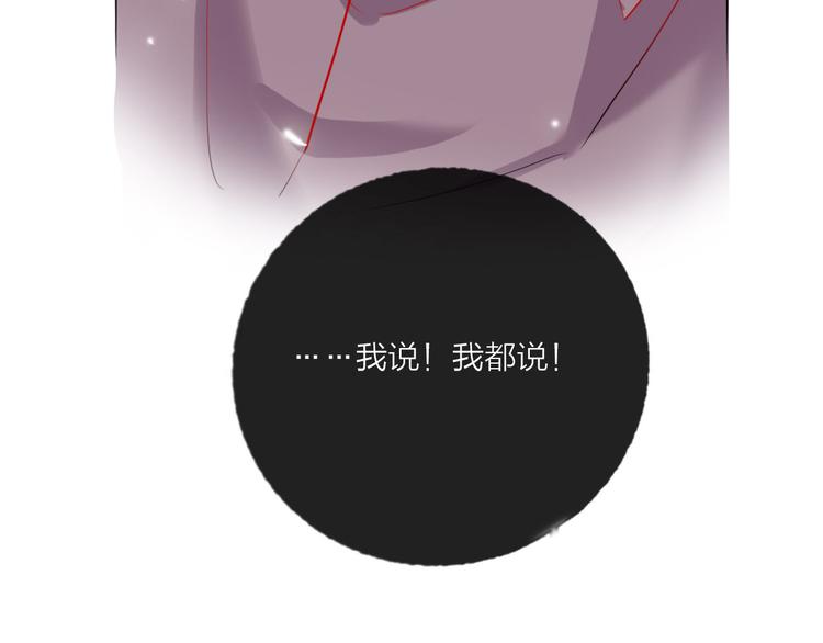 第65话  玩家的实锤76