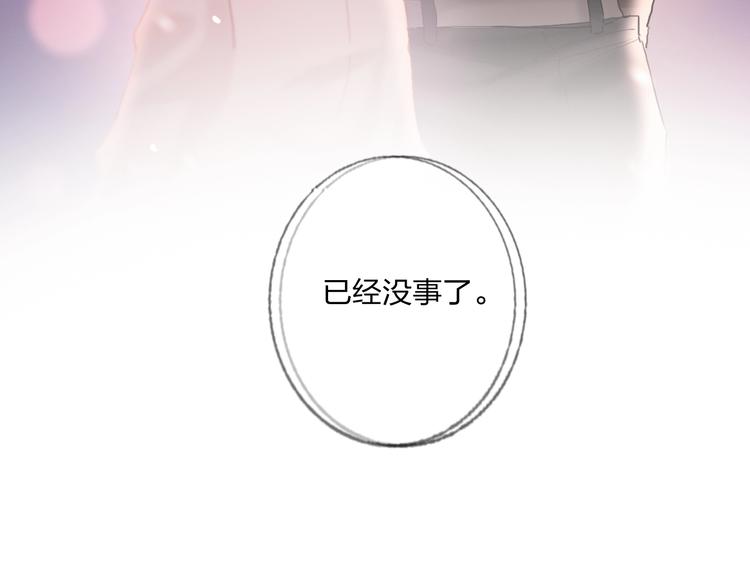 第17话 带你逃离84