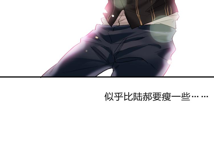 第3话 有毒爱意72