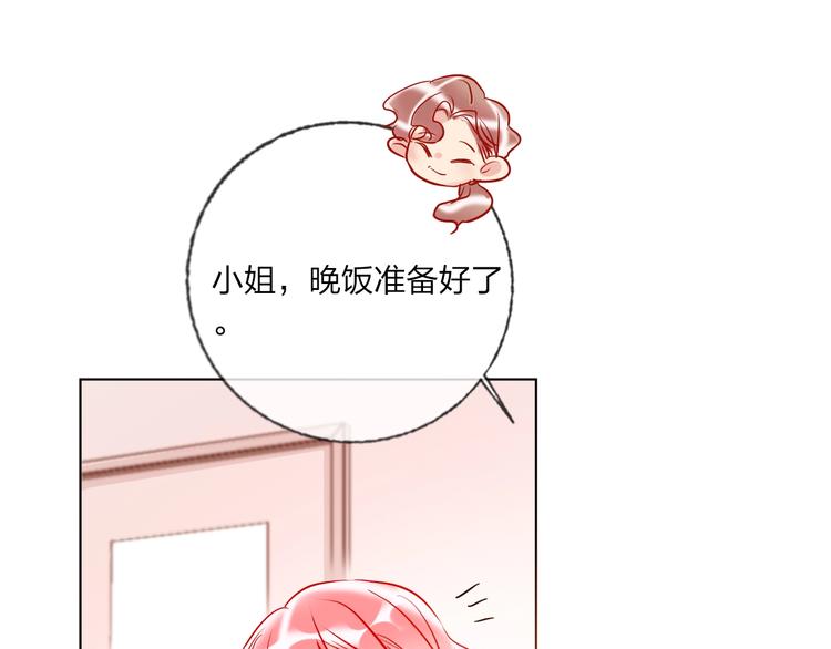 第41话 秘密暴露了99