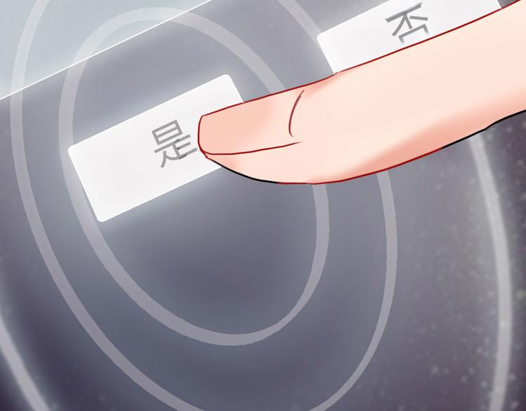 第65话  玩家的实锤100