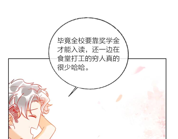 第44话 迷雾64
