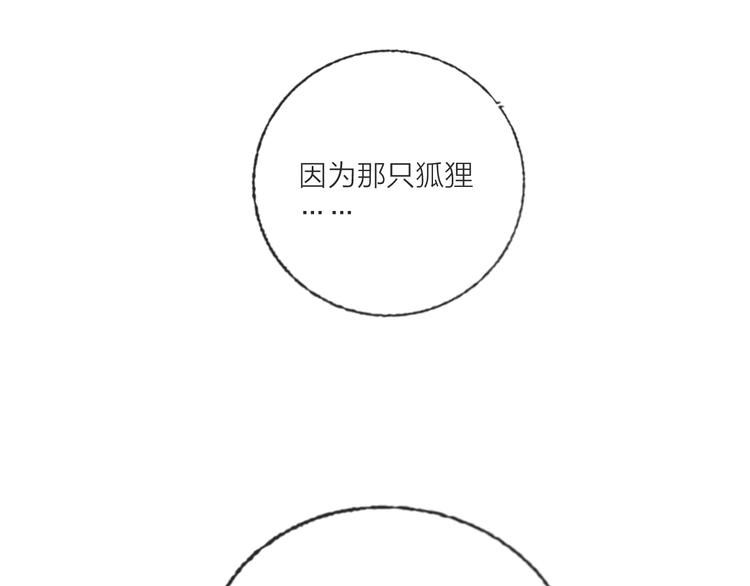 第62话  最后一击71