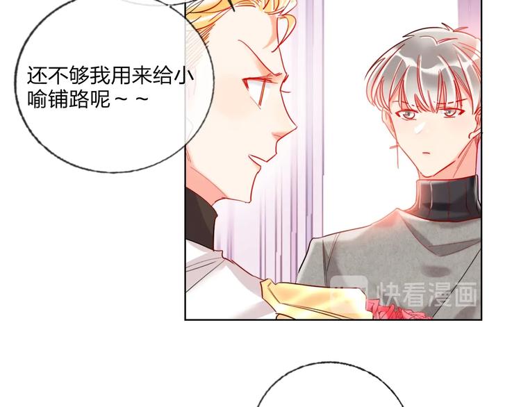 第30话 虎视眈眈58