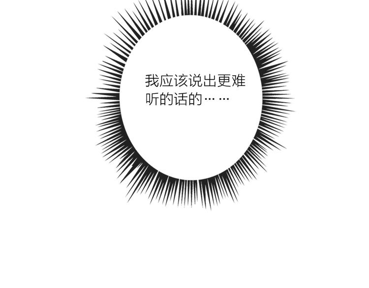第47话 对旭旭的报复63