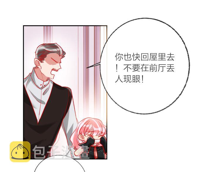 第67话  她的诞生74