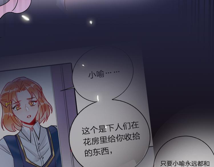 第64话  闺蜜90