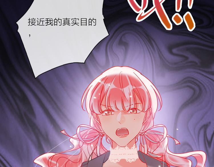第51话 新玩家曝光！93
