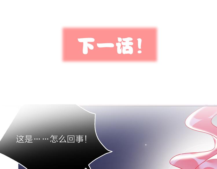 第52话  想太多124