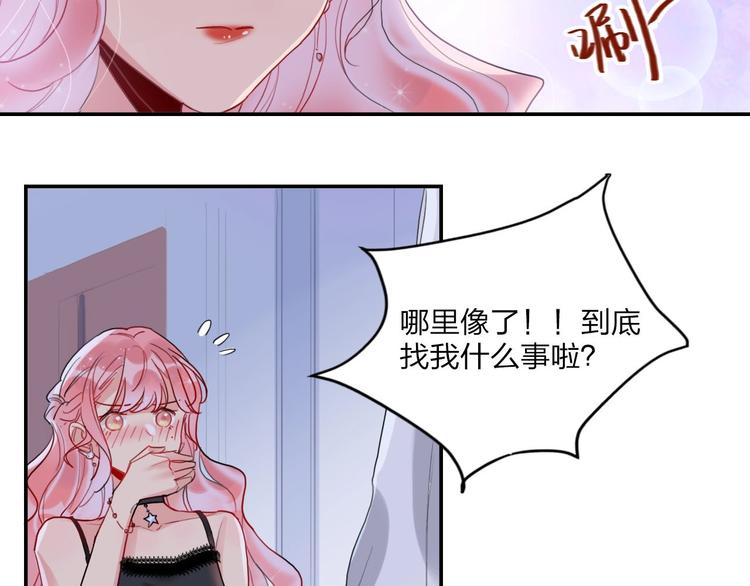 第10话 甜蜜陷阱36