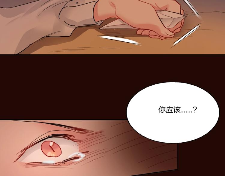 第4话 刺骨拥抱63