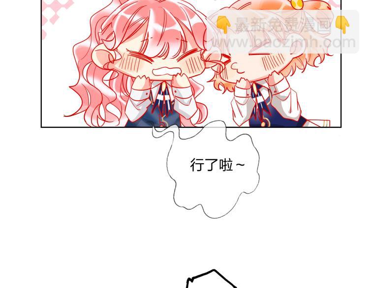 第35话 旭旭怒了11