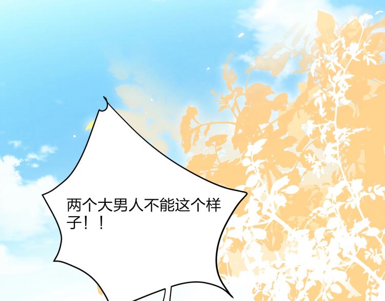 第28话 心软的猎人4