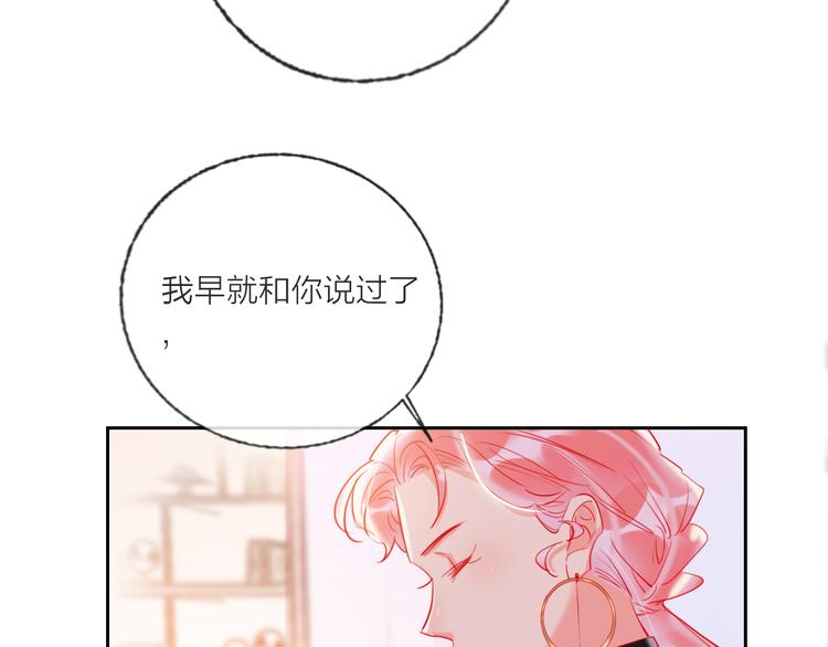 第69话  最终话！婚礼143