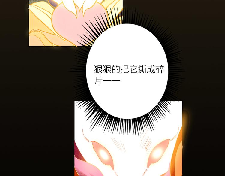 第47话 对旭旭的报复48