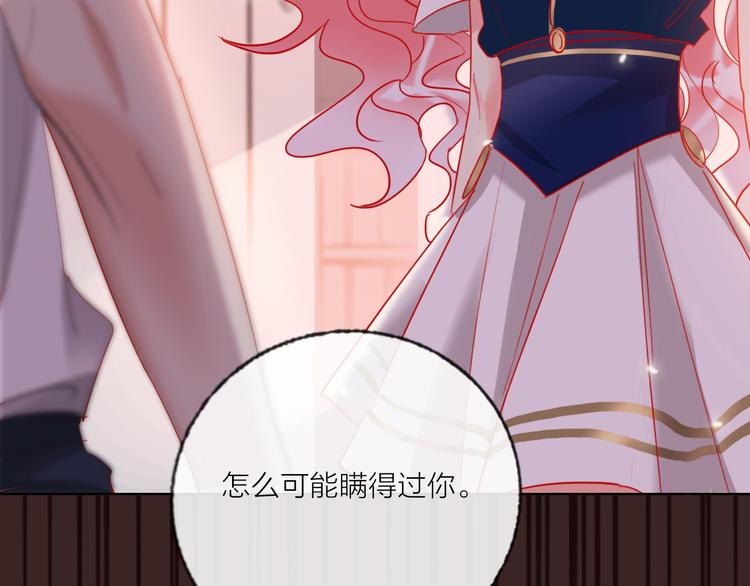 第55话  决裂68