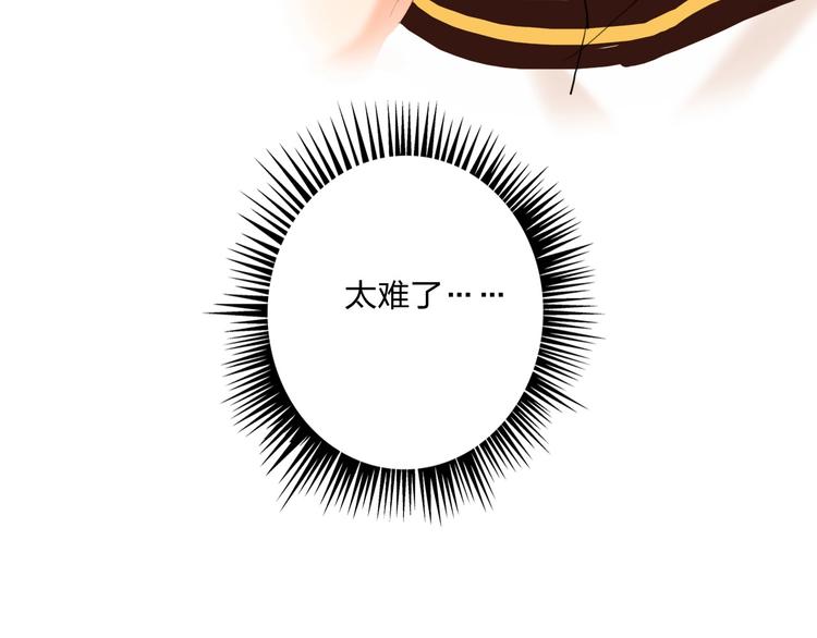 第20话 击球！赢得芳心98