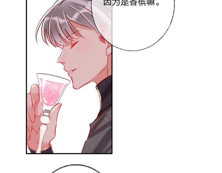 第32话 将计就计25