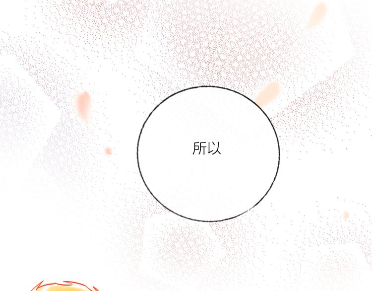 第47话 对旭旭的报复74