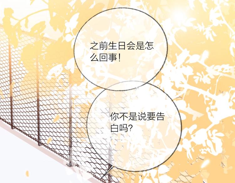 第43话 做戏做全套～？60
