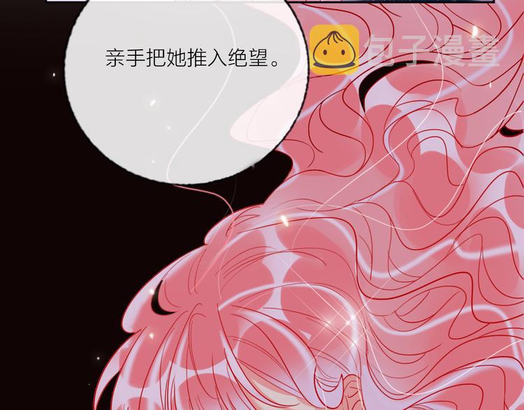 第68话  狐狸的复仇113