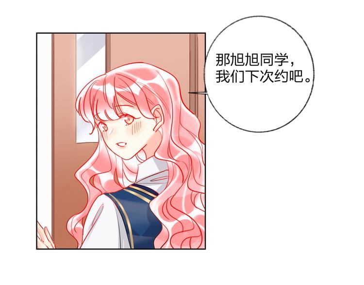 第26话 斗兽58