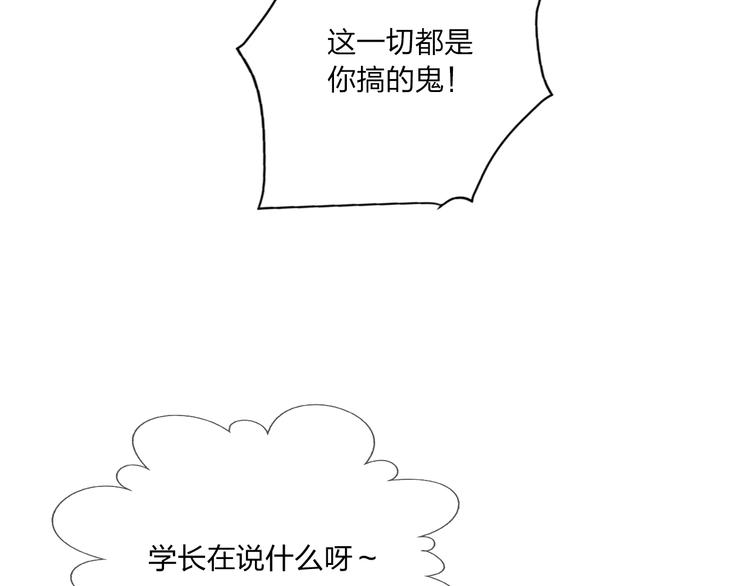 第39话 撕破脸74