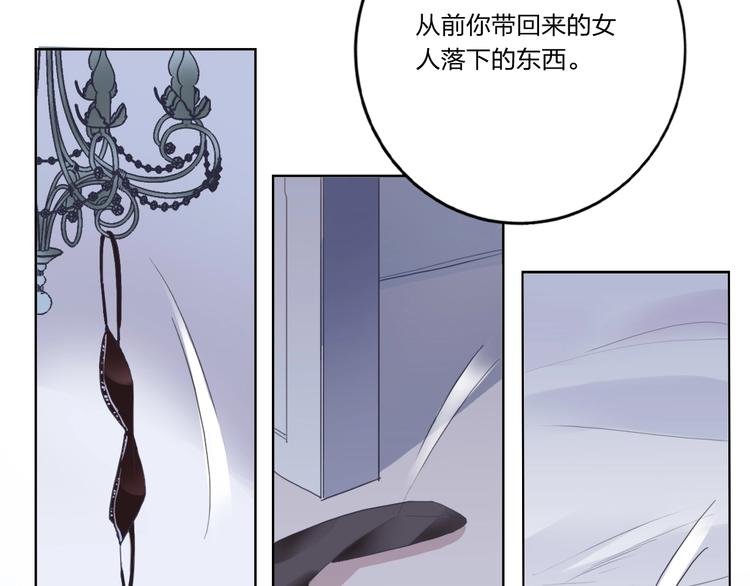 第6话 调教59