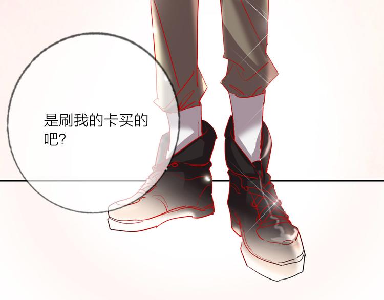 第65话  玩家的实锤31