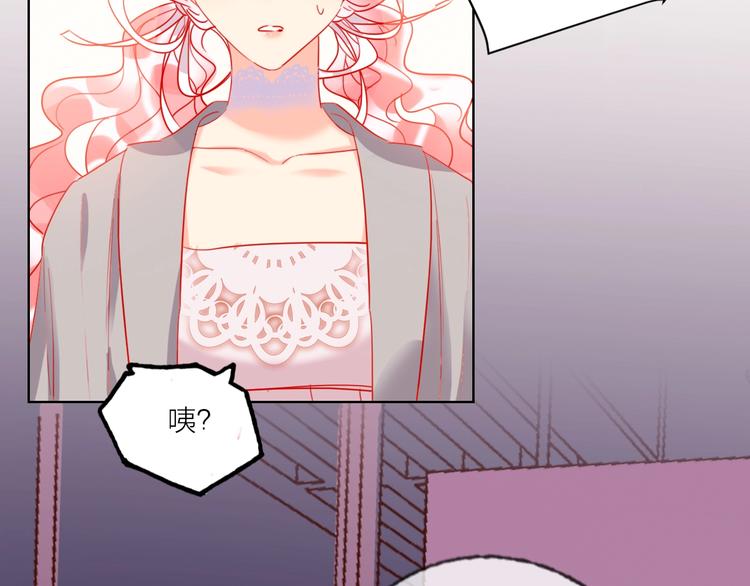 第51话 新玩家曝光！72