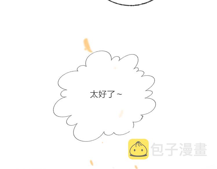 第59话  我讨厌你96