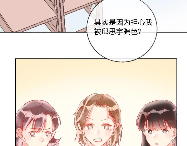 第36话 真相43