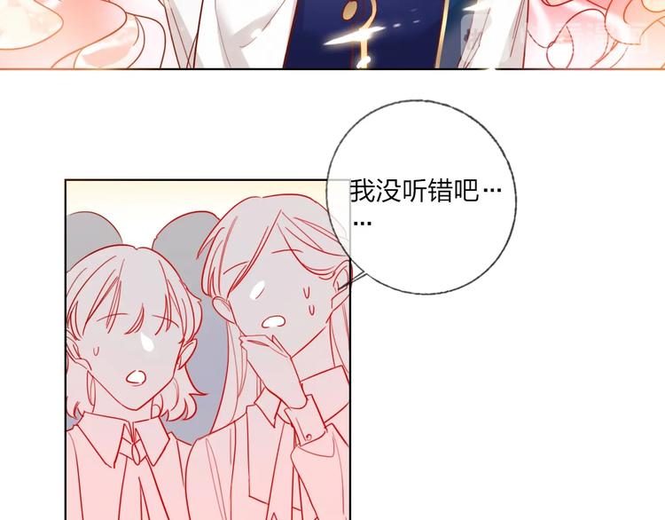 第39话 撕破脸22