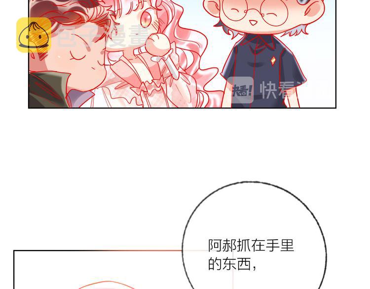 第48话  装醉的他47