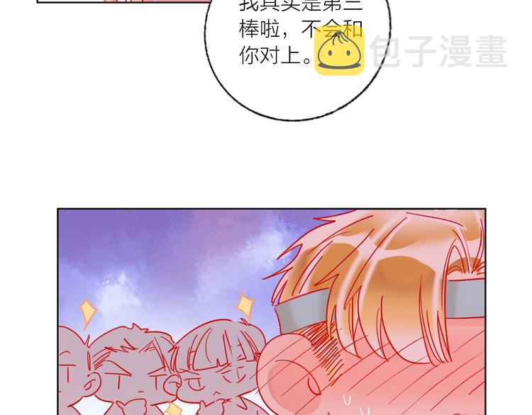 第42话 运动会63