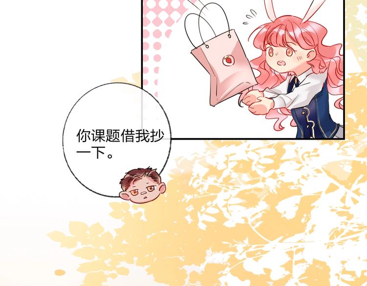 特别番外 方旭旭的一天13