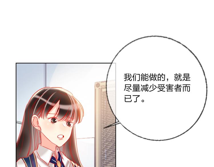 第37话 一举两得12