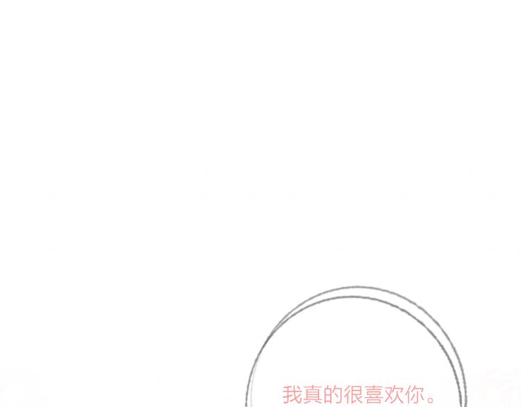 第47话 对旭旭的报复32