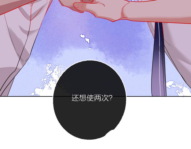 第56话  情敌对峙52