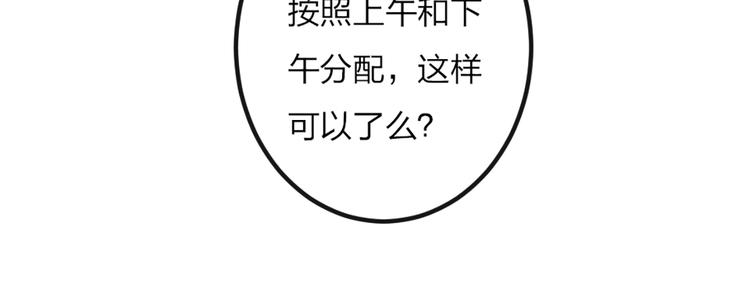 第1话 恋爱狩猎123