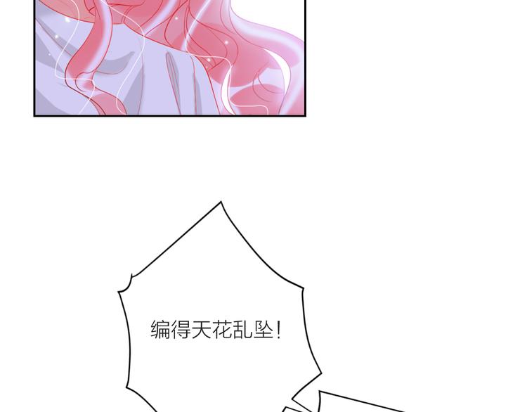 第62话  最后一击59