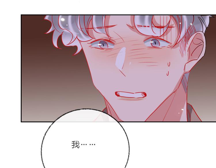 第65话  玩家的实锤62