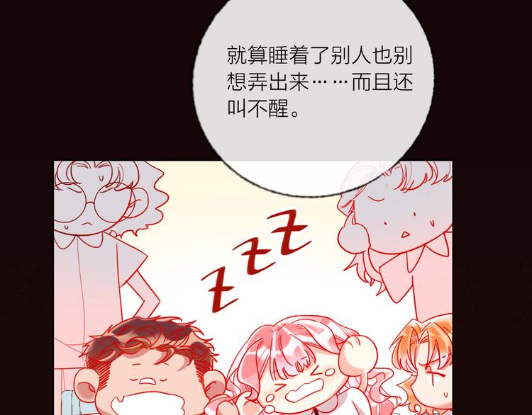 第48话  装醉的他49