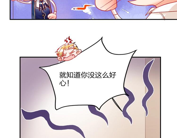 第21话 玩玩罢了55